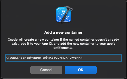 ../../../_images/App_Group.png